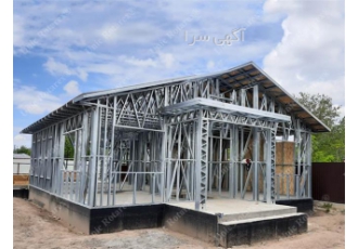 ساخت خانه پیش ساخته ال اس اف سازه lsf ساخت خانه پیش ساخته ال اس اف سازه lsf