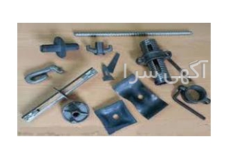 فروش–خرید–اجاره قالب بتن و اتصالات|صباغی فروش–خرید–اجاره قالب بتن و اتصالات|صباغی