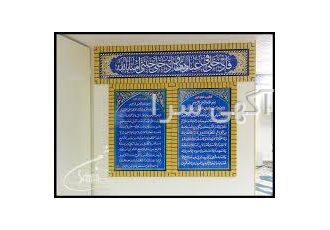 گِرِهچینی گره سازی در معماری گِرِهچینی گره سازی در معماری