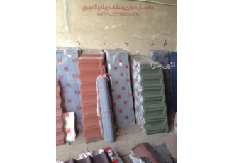 فروش ورق شیروانی بام ساز فروش ورق شیروانی بام ساز