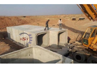 نیوجرسی بتنی نیوجرسی بتنی