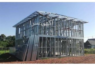 اجرای سازه ال اس اف برای انواع ویلا اجرای سازه ال اس اف برای انواع ویلا