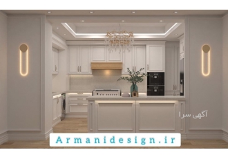 دکوراسیون داخلی و کابینت آرمانی دکوراسیون داخلی و کابینت آرمانی