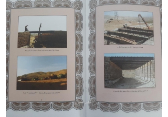 فروش زمین ۲۲۰ متر دوسهم قوه قضاییه با سند معتبر فروش زمین ۲۲۰ متر دوسهم قوه قضاییه با سند معتبر