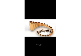 همکاری مهندسین و کاردان ها برای رتبه بندی شرکت همکاری مهندسین و کاردان ها برای رتبه بندی شرکت