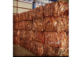 ضایعات آهن آلات ، بهترین خریدار مس ، قیمت میلگرد ضایعات آهن آلات ، بهترین خریدار مس ، قیمت میلگرد