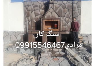 سنگ لاشه چیست مالون سنگ لاشه چیست مالون