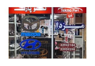 فروش لوازم یدکی انواع خودرو های کره ای و ژاپنی و چینی فروش لوازم یدکی انواع خودرو های کره ای و ژاپنی و چینی