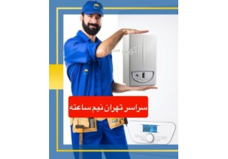 نمایندگی مجاز تعمیرات لوازم خانگی دکترآچار نمایندگی مجاز تعمیرات لوازم خانگی دکترآچار