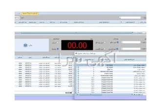 نرم افزار لیبلینگ ، بسته بندی و انبار مبتنی بر بارکد نرم افزار لیبلینگ ، بسته بندی و انبار مبتنی بر بارکد