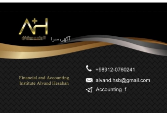 ارائه خدمات حسابداری و مالیاتی و حسابرسی ارائه خدمات حسابداری و مالیاتی و حسابرسی