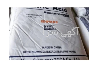 وارد کننده مستقیم مواد اولیه خوراکی و بهداشتی وارد کننده مستقیم مواد اولیه خوراکی و بهداشتی