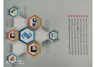 انجام اصولی کلیه خدمات مالی و مالیاتی بروش نوین انجام اصولی کلیه خدمات مالی و مالیاتی بروش نوین