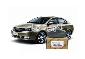 مرکز تخصصی لنت ترمز بورد لنت پلاس مرکز تخصصی لنت ترمز بورد لنت پلاس