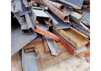 خریدار ضایعات آهن ضایعات فلزی در سراسر کشور خریدار ضایعات آهن ضایعات فلزی در سراسر کشور