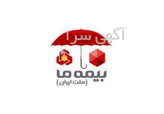 نمایندگی بیمه "ما " نمایندگی بیمه "ما "