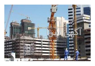 شرکت رتبه 2 ابنیه و ساختمان _ فروش شرکت رتبه 2 شرکت رتبه 2 ابنیه و ساختمان _ فروش شرکت رتبه 2