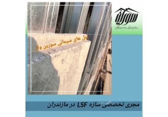 سوالات متداول پانل سیمانی(خودمون تولیدکننده ایم) سوالات متداول پانل سیمانی(خودمون تولیدکننده ایم)