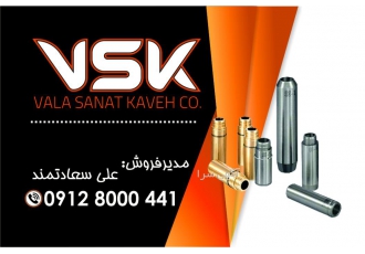 گاید سوپاپ گیت سیت سوپاپ گاید سوپاپ گیت سیت سوپاپ